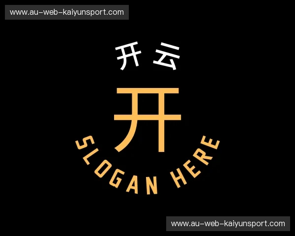 了解开云体育客户端下载
